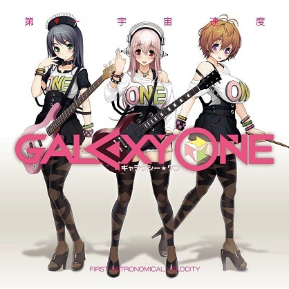 「ドラゴンリーグX With すーぱーそに子」