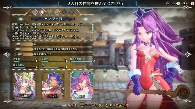 『聖剣伝説3 TRIALS of MANA』2020年初頭発売！あの冒険が25年の時を経て鮮やかに生まれ変わる