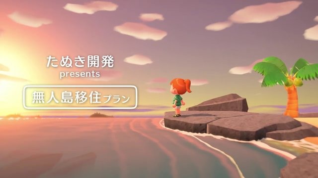 『あつまれ どうぶつの森』注目の新要素を15項目にまとめてお届け！川を渡る新アクション、クラフト要素、たぬきちの借金など盛りだくさん