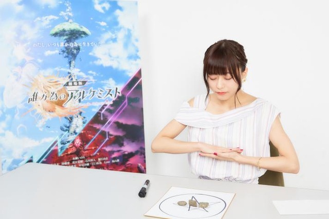 『劇場版 誰ガ為のアルケミスト』水瀬いのり