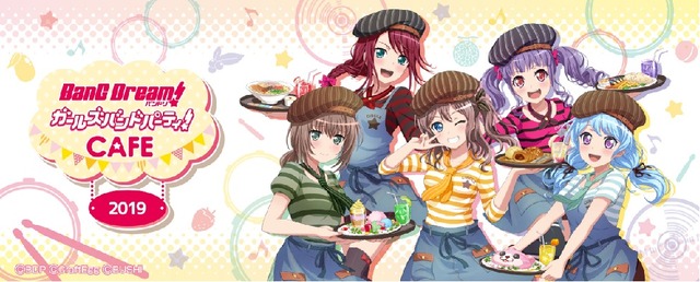「バンドリ！ ガールズバンドパーティ！カフェ 2019」（C）BanG Dream! Project （C）Craft Egg Inc. （C）bushiroad All Rights Reserved.