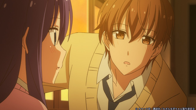 『みだらな青ちゃんは勉強ができない』第11話先行カット（C）カワハラ恋・講談社／みだらな青ちゃん製作委員会