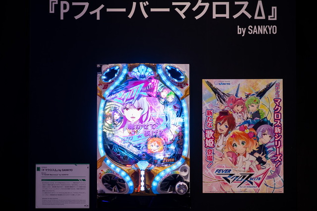 花澤香菜＆河森正治とゆく「河森正治EXPO」。アクエリオン、パンドーラ…いま振り返り何想う？【インタビュー】