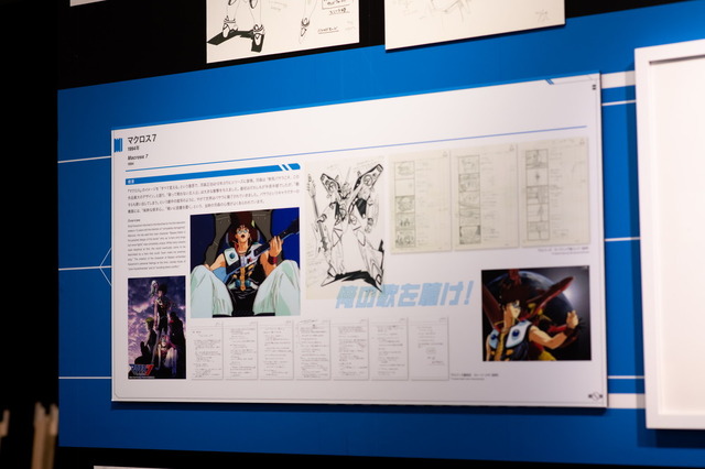 花澤香菜＆河森正治とゆく「河森正治EXPO」。アクエリオン、パンドーラ…いま振り返り何想う？【インタビュー】