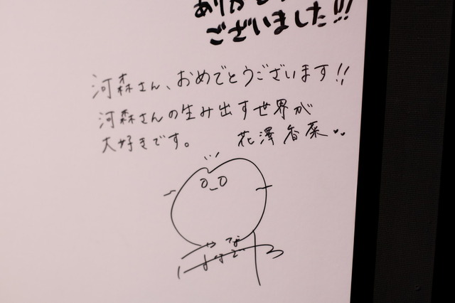 花澤香菜＆河森正治とゆく「河森正治EXPO」。アクエリオン、パンドーラ…いま振り返り何想う？【インタビュー】