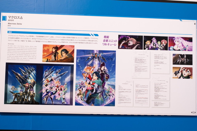 花澤香菜＆河森正治とゆく「河森正治EXPO」。アクエリオン、パンドーラ…いま振り返り何想う？【インタビュー】