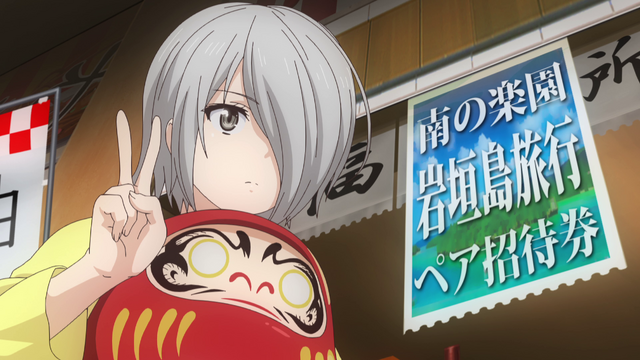 『なんでここに先生が!?』第11話先行カット（C）蘇募ロウ・講談社／なんでここに先生が!?製作委員会