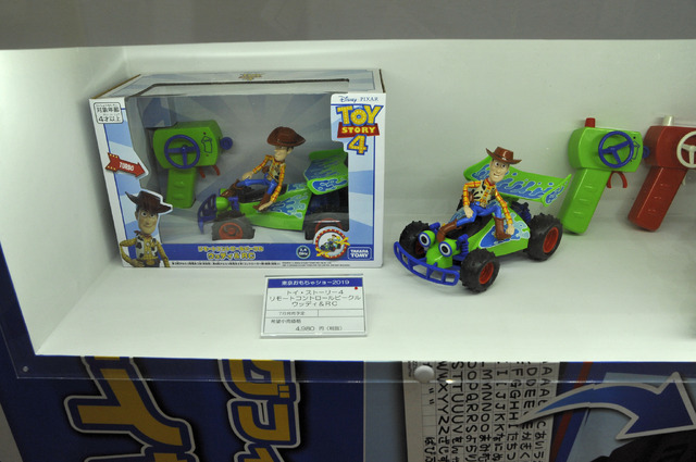 タカラトミーブースの様子