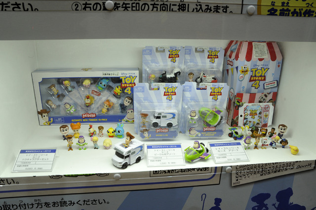 タカラトミーブースの様子