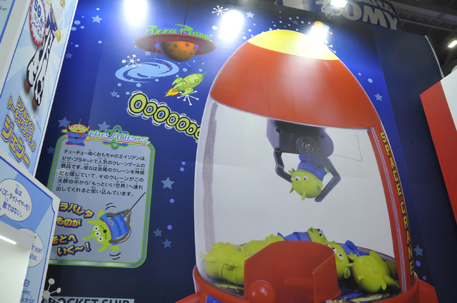 タカラトミーブースの様子