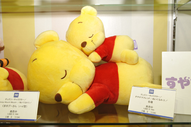 タカラトミーアーツブースの様子