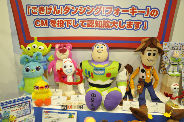 タカラトミーアーツブースの様子