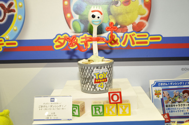 タカラトミーアーツブースの様子