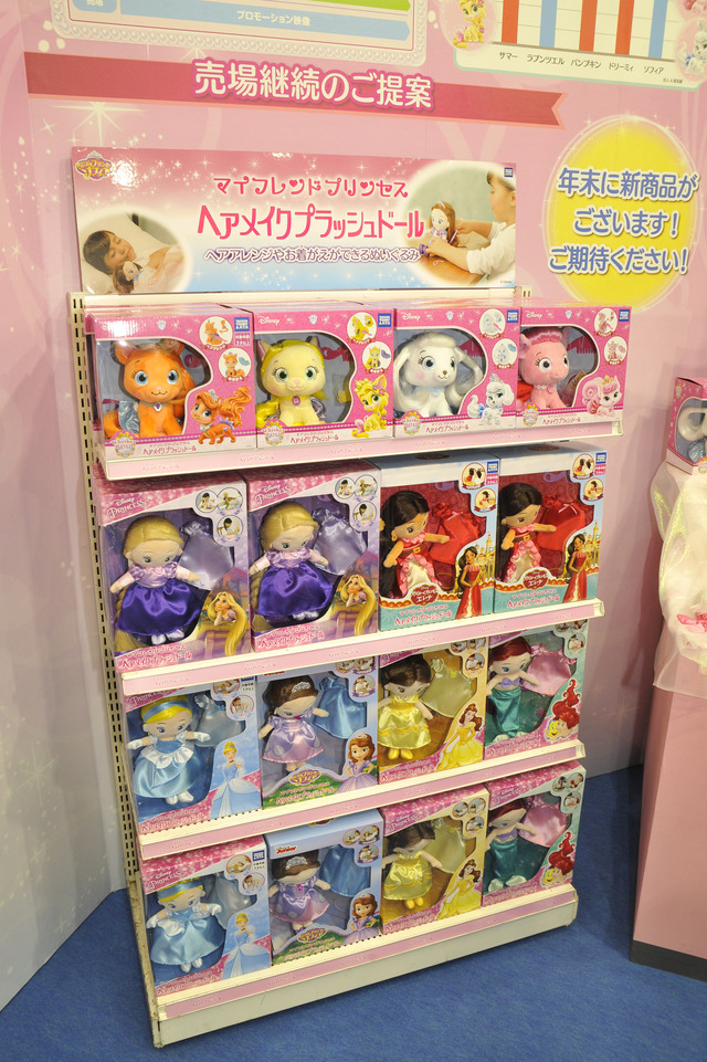 タカラトミーアーツブースの様子