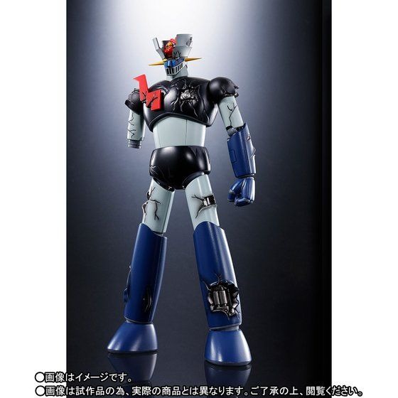 「超合金魂 GX-70SPD マジンガーZ D.C.ダメージver. アニメカラー」15,400円（税込）（C）ダイナミック企画・東映アニメーション