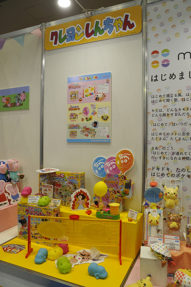 セガトイズブースの様子