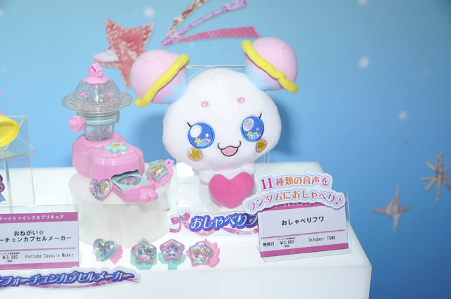 バンダイブースの様子