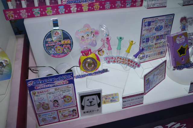 バンダイブースの様子