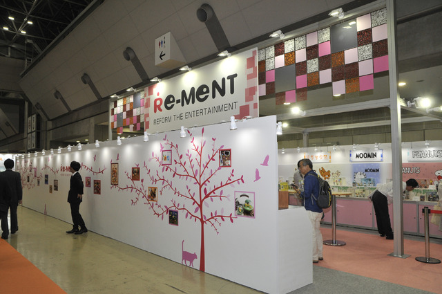 リーメントブースの様子