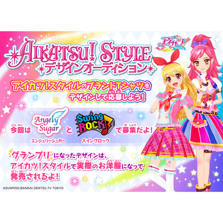 (C)SUNRISE/BANDAI,DENTSU,TV TOKYO