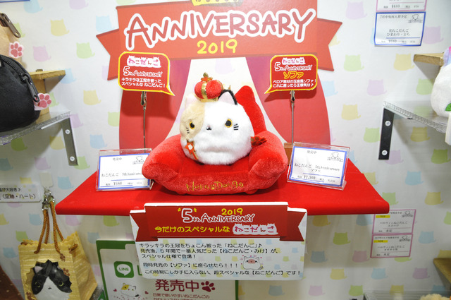 三英貿易ブースの様子