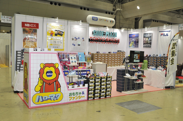 ハローマックブースの様子