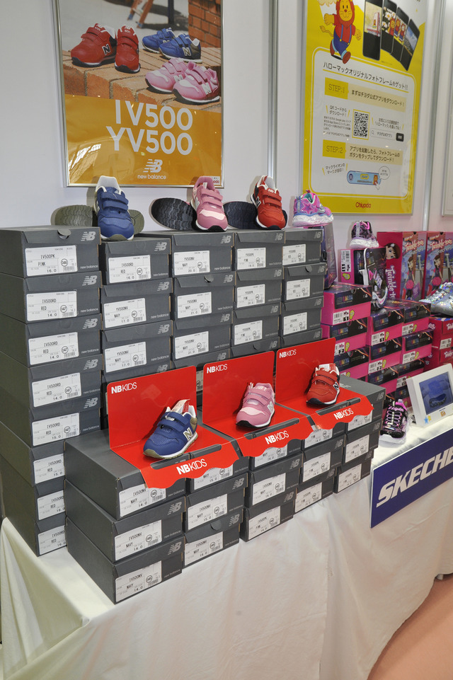 ハローマックブースの様子