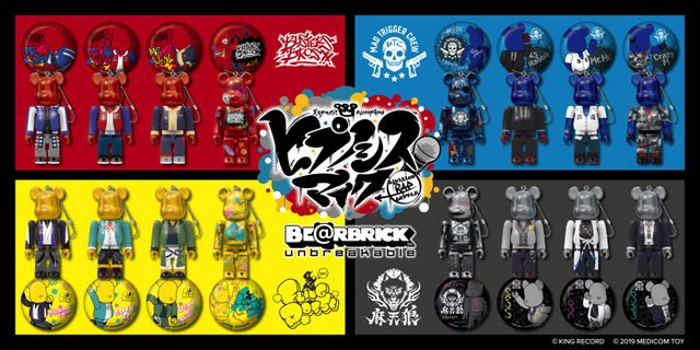 「ヒプノシスマイク」ポップでクールな新グッズ登場　クマ型フィギュア「ベアブリック」コラボがヤバい！