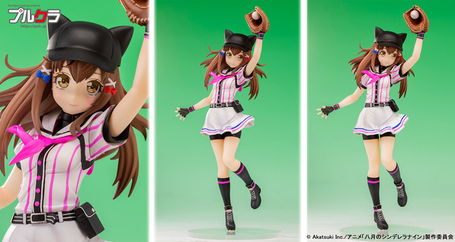 「八月のシンデレラナイン『宇喜多茜』 塗装済み完成品フィギュア」15,000円（税抜）（C）Akatsuki Inc./アニメ「八月のシンデレラナイン」製作委員会