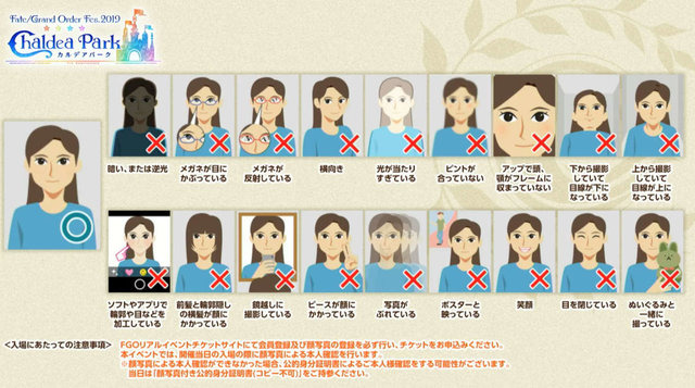 『FGO』カルナの新モーションで悠木碧さんが感極まる！ 第2部 第4章の続報や「FGO Fes. 2019」最新情報も【配信直前SPまとめ】