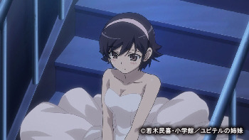 (C)若木民喜・小学館／ユピテルの姉妹