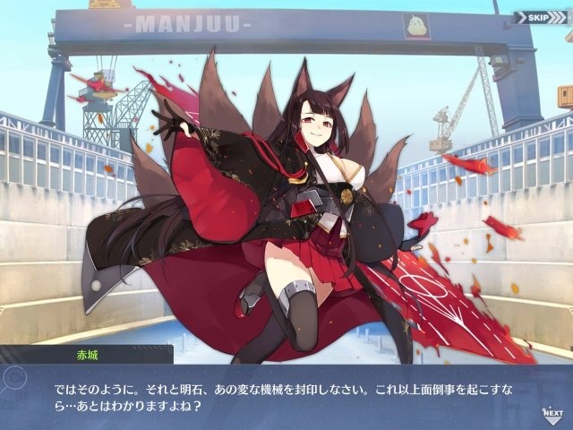 『アズレン』ちびっ子化したら面白そうなキャラ8選！ツンデレやオサナナジミが子供になったら、指揮官でも手に負えない？