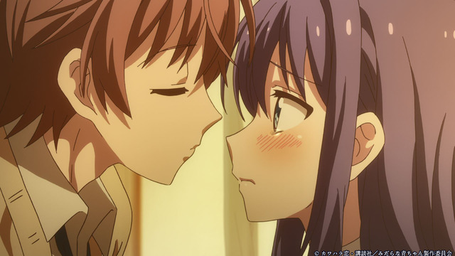 『みだらな青ちゃんは勉強ができない』第12話先行カット（C）カワハラ恋・講談社／みだらな青ちゃん製作委員会