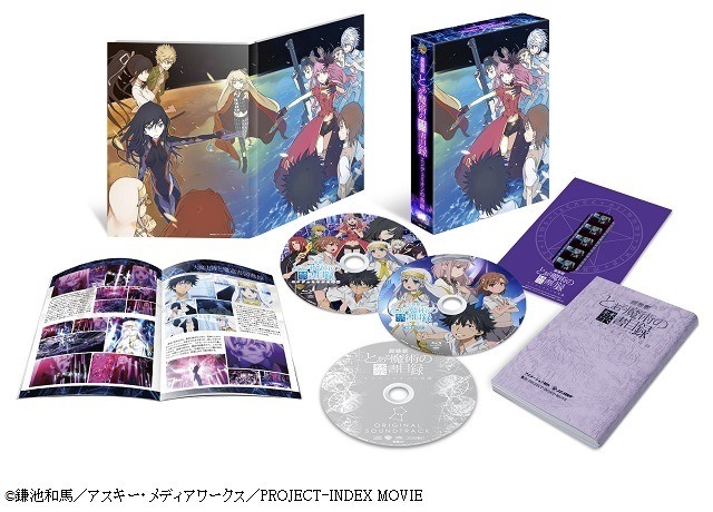 (ｃ)鎌池和馬／アスキー・メディアワークス／PROJECT-INDEX MOVIE