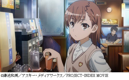 (ｃ)鎌池和馬／アスキー・メディアワークス／PROJECT-INDEX MOVIE