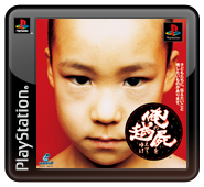 『俺の屍を越えてゆけ』本日6月17日で20周年！ 命の積み重ねで歴史を作る“一族育成RPG”は唯一無二の魅力を纏う─読者の思い出も熱量全開