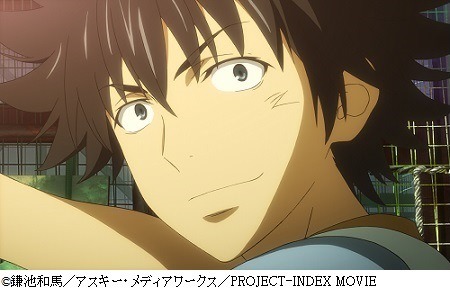 (ｃ)鎌池和馬／アスキー・メディアワークス／PROJECT-INDEX MOVIE