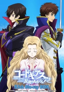 (c)SUNRISE／PROJECT GEASS　Character Design(c)2006-2008 CLAMP・ST