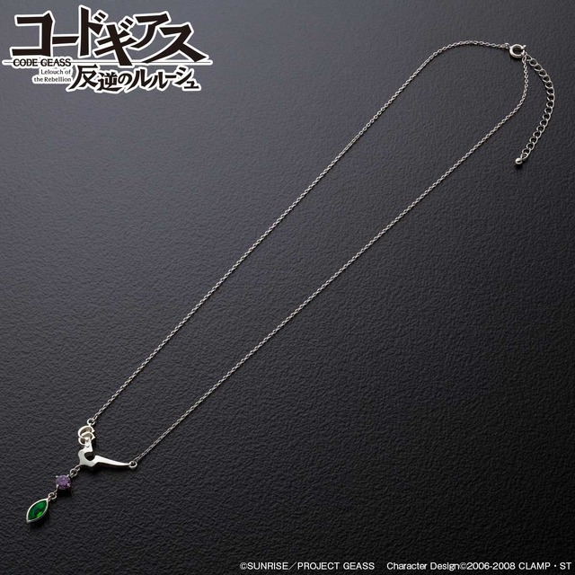 「コードギアス反逆のルルーシュ ネックレス」8,640円（税込）（C）SUNRISE／PROJECT L-GEASS Character Design（C）2006-2017 CLAMP・ST