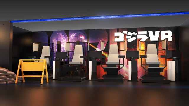 「MAZARIA」（C）BANDAI NAMCO Amusement Inc.（C）BANDAI NAMCO Entertainment Inc.TM &（C）TOHO CO., LTD.