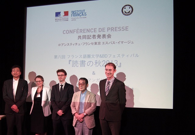 第2回海外マンガフェスタ　記者発表会