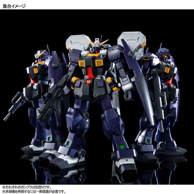 「MG ガンダムTR-1［ヘイズル2号機］アーリータイプ/ヘイズル予備機/ジム・クゥエル」販売価格：4,860円（税込）（C）創通・サンライズ