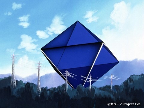 『新世紀エヴァンゲリオン』（C）カラー／ Project Eva.（C）カラー／ EVA 製作委員会