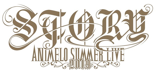 「Animelo Summer Live 2019 -STORY-」（C）Animelo Summer Live 2019