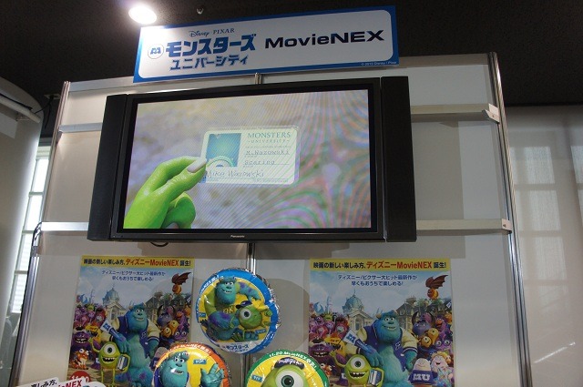 MovieNEX