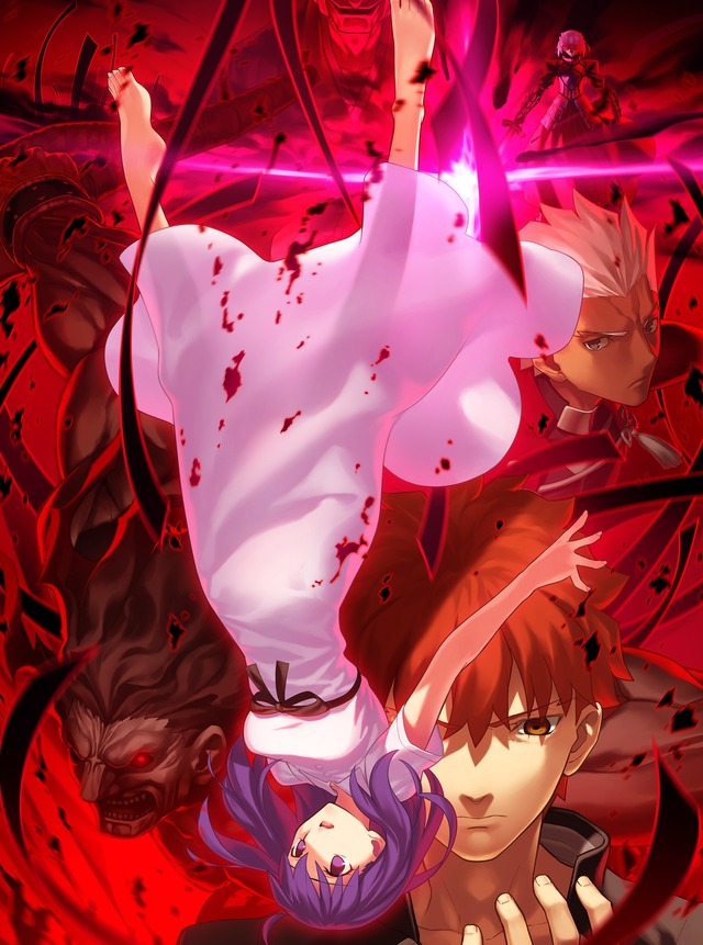 『Fate/stay night [Heaven's Feel]」II.lost butterfly』パッケージ（C）TYPE-MOON・ufotable・FSNPC