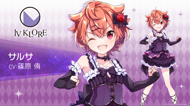 『ラピスリライツ ～この世界のアイドルは魔法が使える～』IV KLORE（C）2017 KLabGames/KADOKAWA