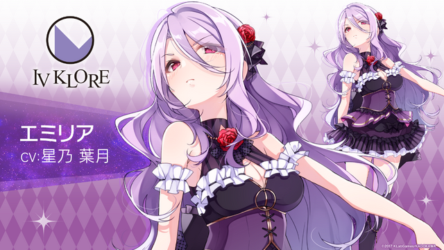 『ラピスリライツ ～この世界のアイドルは魔法が使える～』IV KLORE（C）2017 KLabGames/KADOKAWA