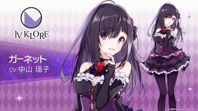 『ラピスリライツ ～この世界のアイドルは魔法が使える～』IV KLORE（C）2017 KLabGames/KADOKAWA