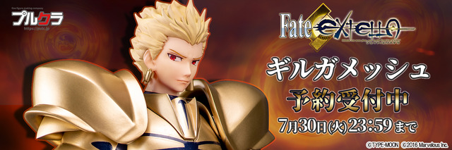 Fate/EXTELLA 「ギルガメッシュ」 PVC製塗装済完成品15,800円（税抜）（C）TYPE-MOON（C）2016 Marvelous Inc.